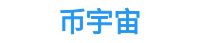 币 安交易所官网-币安交易所app下载_binance官网入口